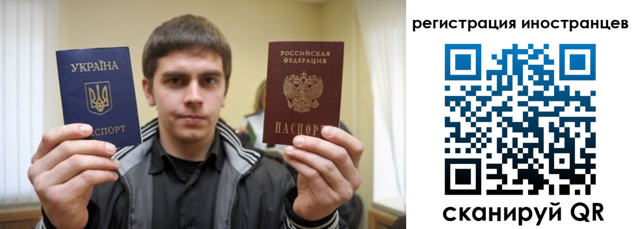 временная регистрация для всех в Волосово