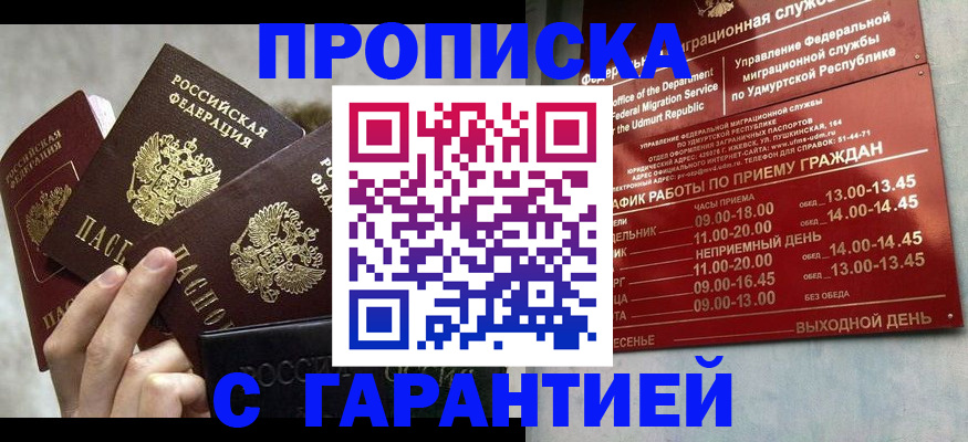 регистрация для дет. сада в Волосово